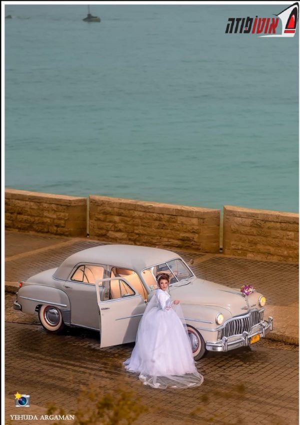 קרייזלר 1949 קלאסית רכב לחתונה טראש